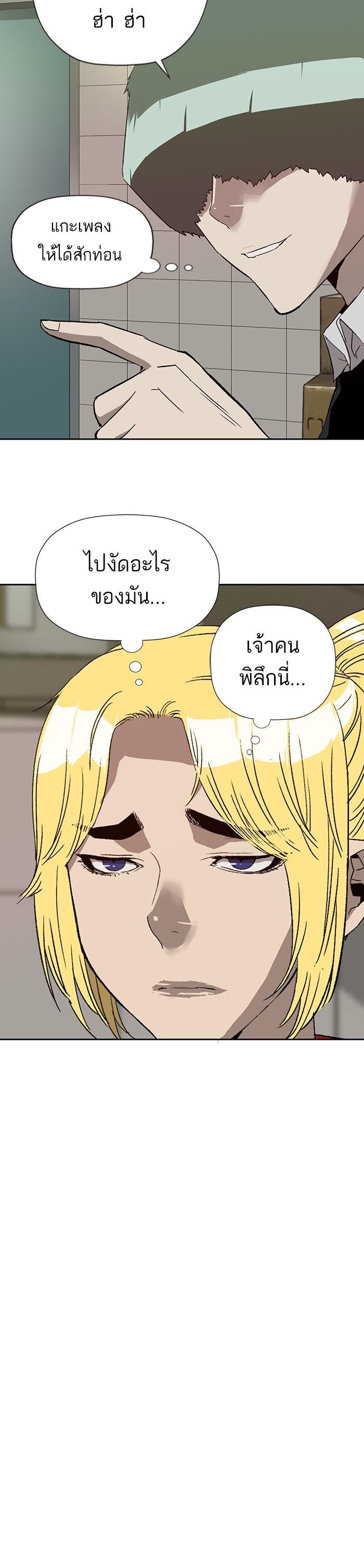 Manga-lc-com อ่านมังงะ อ่านการ์ตูน ออนไลน์ ฟรี Weak Hero ตอนที่ 1 2 3 4 5 6 7 8 9 10 11 12 13 14 ฟรี ไม่มีโฆษณา Manga-lc - อ่าน มังงะ อ่าน การ์ตูน ออนไลน์ อ่านมังงะ ฟรี