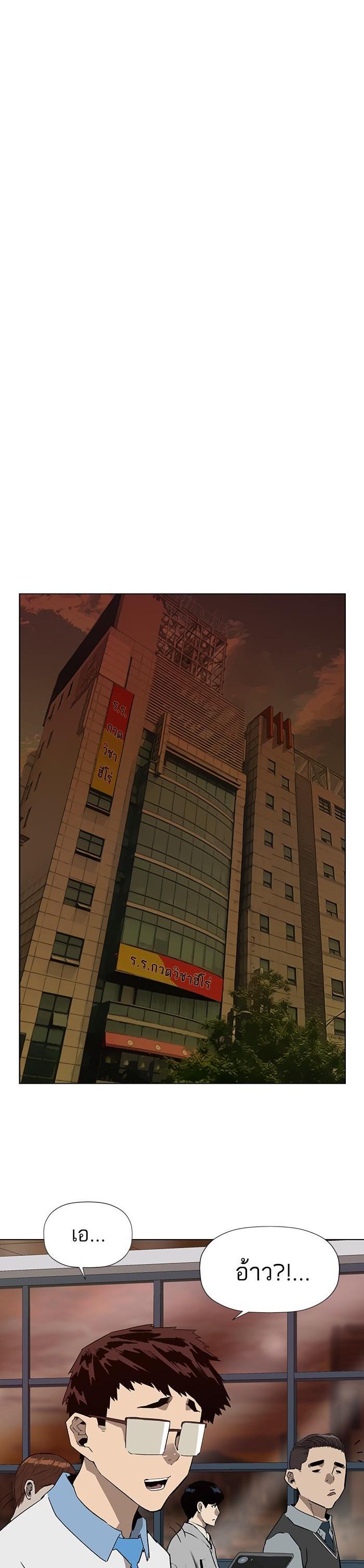 Manga-lc-com อ่านมังงะ อ่านการ์ตูน ออนไลน์ ฟรี Weak Hero ตอนที่ 1 2 3 4 5 6 7 8 9 10 11 12 13 14 ฟรี ไม่มีโฆษณา Manga-lc - อ่าน มังงะ อ่าน การ์ตูน ออนไลน์ อ่านมังงะ ฟรี