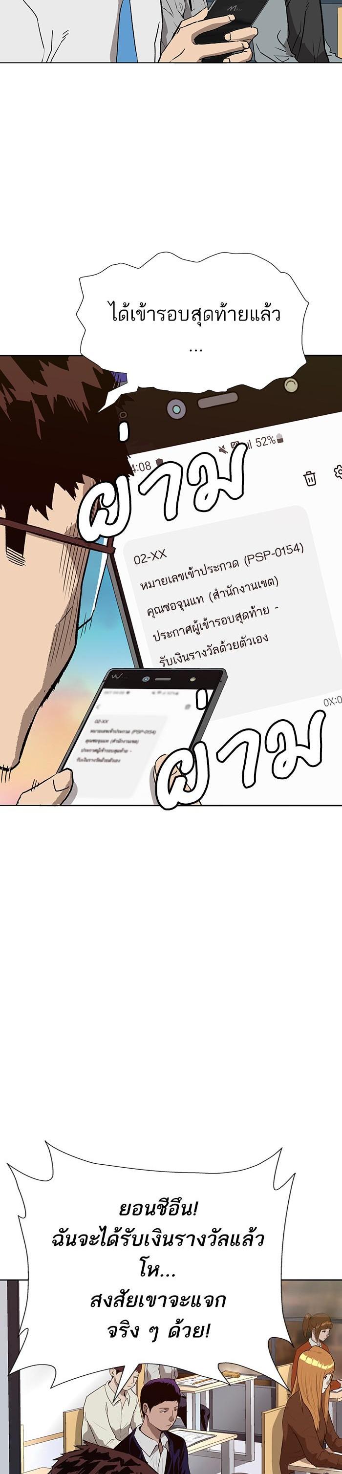 Manga-lc-com อ่านมังงะ อ่านการ์ตูน ออนไลน์ ฟรี Weak Hero ตอนที่ 1 2 3 4 5 6 7 8 9 10 11 12 13 14 ฟรี ไม่มีโฆษณา Manga-lc - อ่าน มังงะ อ่าน การ์ตูน ออนไลน์ อ่านมังงะ ฟรี