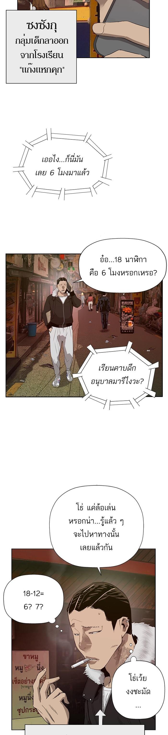 Manga-lc-com อ่านมังงะ อ่านการ์ตูน ออนไลน์ ฟรี Weak Hero ตอนที่ 1 2 3 4 5 6 7 8 9 10 11 12 13 14 ฟรี ไม่มีโฆษณา Manga-lc - อ่าน มังงะ อ่าน การ์ตูน ออนไลน์ อ่านมังงะ ฟรี