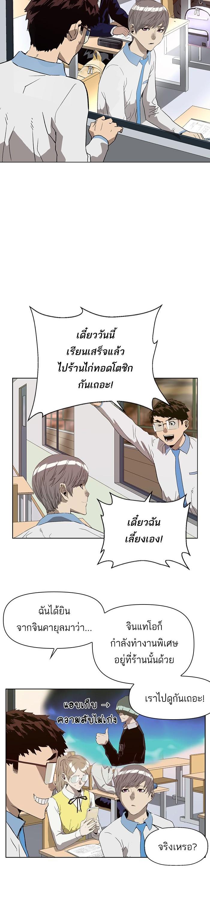 Manga-lc-com อ่านมังงะ อ่านการ์ตูน ออนไลน์ ฟรี Weak Hero ตอนที่ 1 2 3 4 5 6 7 8 9 10 11 12 13 14 ฟรี ไม่มีโฆษณา Manga-lc - อ่าน มังงะ อ่าน การ์ตูน ออนไลน์ อ่านมังงะ ฟรี