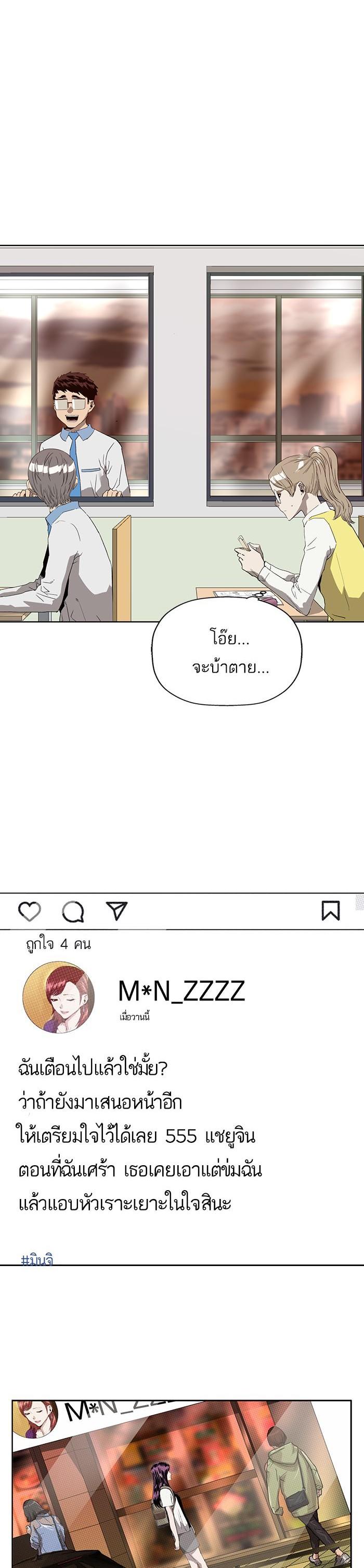 Manga-lc-com อ่านมังงะ อ่านการ์ตูน ออนไลน์ ฟรี Weak Hero ตอนที่ 1 2 3 4 5 6 7 8 9 10 11 12 13 14 ฟรี ไม่มีโฆษณา Manga-lc - อ่าน มังงะ อ่าน การ์ตูน ออนไลน์ อ่านมังงะ ฟรี