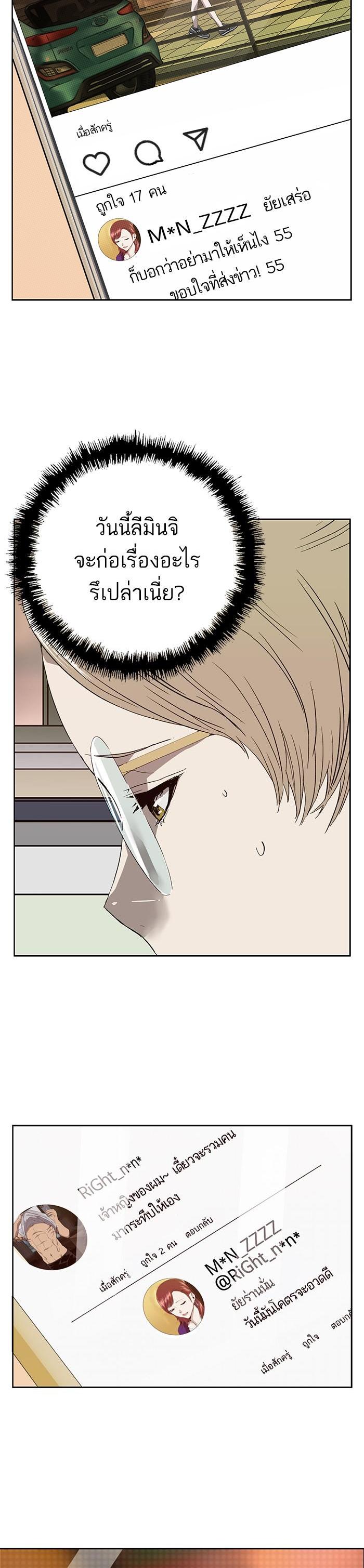 Manga-lc-com อ่านมังงะ อ่านการ์ตูน ออนไลน์ ฟรี Weak Hero ตอนที่ 1 2 3 4 5 6 7 8 9 10 11 12 13 14 ฟรี ไม่มีโฆษณา Manga-lc - อ่าน มังงะ อ่าน การ์ตูน ออนไลน์ อ่านมังงะ ฟรี