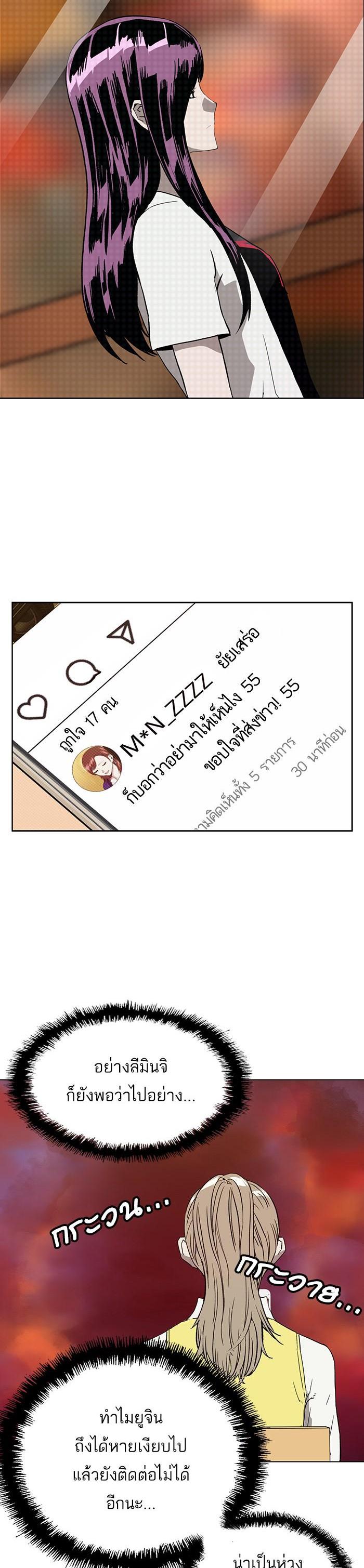 Manga-lc-com อ่านมังงะ อ่านการ์ตูน ออนไลน์ ฟรี Weak Hero ตอนที่ 1 2 3 4 5 6 7 8 9 10 11 12 13 14 ฟรี ไม่มีโฆษณา Manga-lc - อ่าน มังงะ อ่าน การ์ตูน ออนไลน์ อ่านมังงะ ฟรี