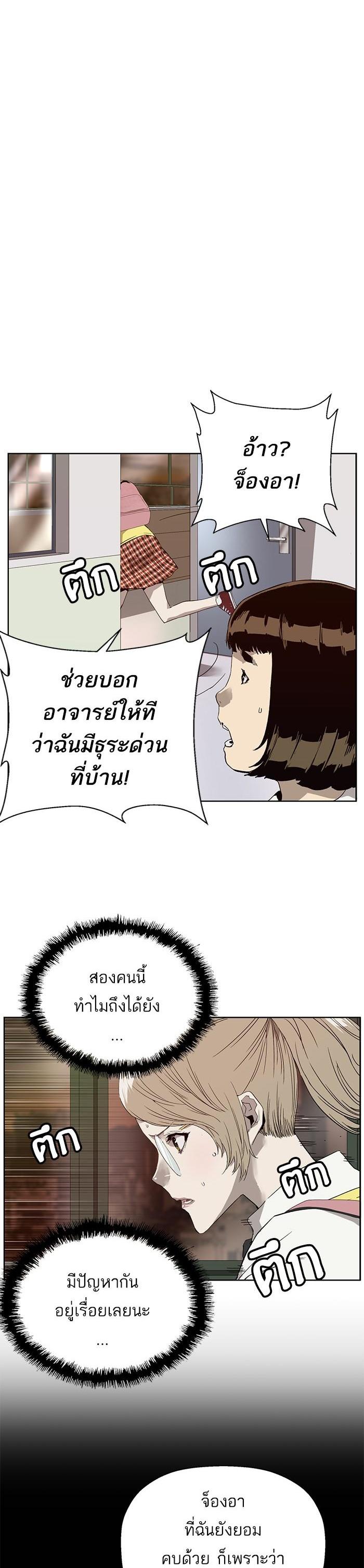 Manga-lc-com อ่านมังงะ อ่านการ์ตูน ออนไลน์ ฟรี Weak Hero ตอนที่ 1 2 3 4 5 6 7 8 9 10 11 12 13 14 ฟรี ไม่มีโฆษณา Manga-lc - อ่าน มังงะ อ่าน การ์ตูน ออนไลน์ อ่านมังงะ ฟรี