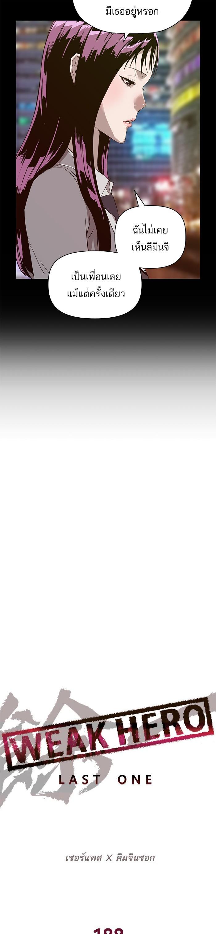 Manga-lc-com อ่านมังงะ อ่านการ์ตูน ออนไลน์ ฟรี Weak Hero ตอนที่ 1 2 3 4 5 6 7 8 9 10 11 12 13 14 ฟรี ไม่มีโฆษณา Manga-lc - อ่าน มังงะ อ่าน การ์ตูน ออนไลน์ อ่านมังงะ ฟรี