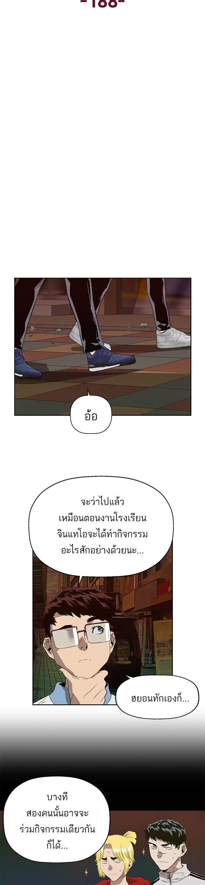 Manga-lc-com อ่านมังงะ อ่านการ์ตูน ออนไลน์ ฟรี Weak Hero ตอนที่ 1 2 3 4 5 6 7 8 9 10 11 12 13 14 ฟรี ไม่มีโฆษณา Manga-lc - อ่าน มังงะ อ่าน การ์ตูน ออนไลน์ อ่านมังงะ ฟรี