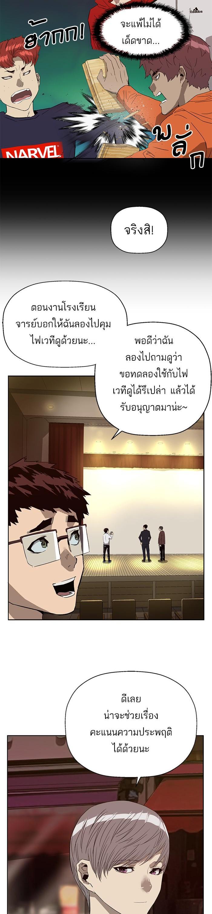 Manga-lc-com อ่านมังงะ อ่านการ์ตูน ออนไลน์ ฟรี Weak Hero ตอนที่ 1 2 3 4 5 6 7 8 9 10 11 12 13 14 ฟรี ไม่มีโฆษณา Manga-lc - อ่าน มังงะ อ่าน การ์ตูน ออนไลน์ อ่านมังงะ ฟรี