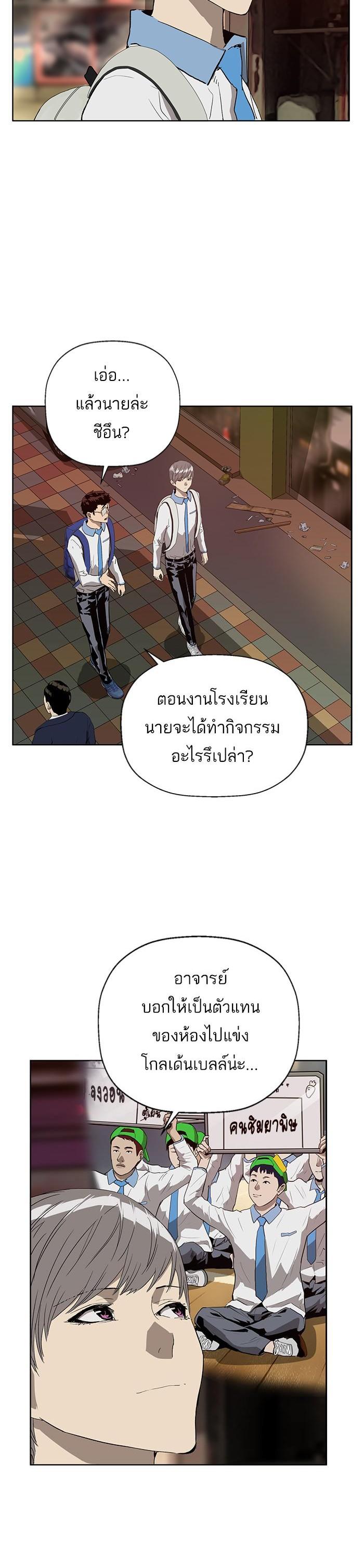 Manga-lc-com อ่านมังงะ อ่านการ์ตูน ออนไลน์ ฟรี Weak Hero ตอนที่ 1 2 3 4 5 6 7 8 9 10 11 12 13 14 ฟรี ไม่มีโฆษณา Manga-lc - อ่าน มังงะ อ่าน การ์ตูน ออนไลน์ อ่านมังงะ ฟรี