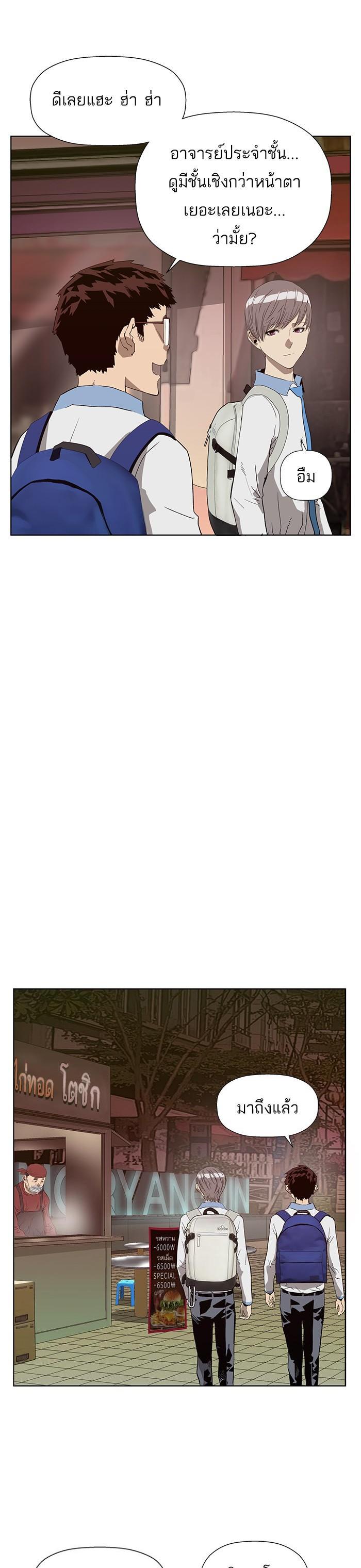 Manga-lc-com อ่านมังงะ อ่านการ์ตูน ออนไลน์ ฟรี Weak Hero ตอนที่ 1 2 3 4 5 6 7 8 9 10 11 12 13 14 ฟรี ไม่มีโฆษณา Manga-lc - อ่าน มังงะ อ่าน การ์ตูน ออนไลน์ อ่านมังงะ ฟรี