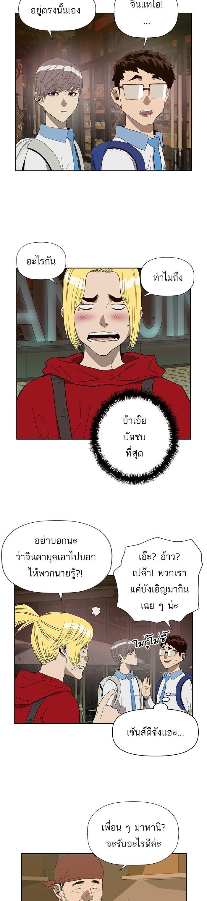 Manga-lc-com อ่านมังงะ อ่านการ์ตูน ออนไลน์ ฟรี Weak Hero ตอนที่ 1 2 3 4 5 6 7 8 9 10 11 12 13 14 ฟรี ไม่มีโฆษณา Manga-lc - อ่าน มังงะ อ่าน การ์ตูน ออนไลน์ อ่านมังงะ ฟรี