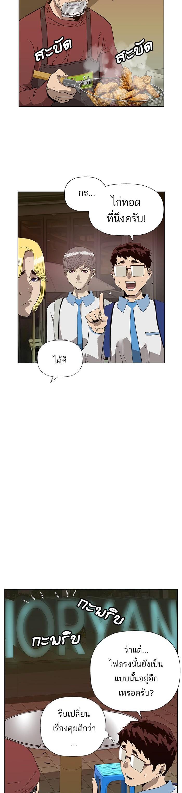 Manga-lc-com อ่านมังงะ อ่านการ์ตูน ออนไลน์ ฟรี Weak Hero ตอนที่ 1 2 3 4 5 6 7 8 9 10 11 12 13 14 ฟรี ไม่มีโฆษณา Manga-lc - อ่าน มังงะ อ่าน การ์ตูน ออนไลน์ อ่านมังงะ ฟรี