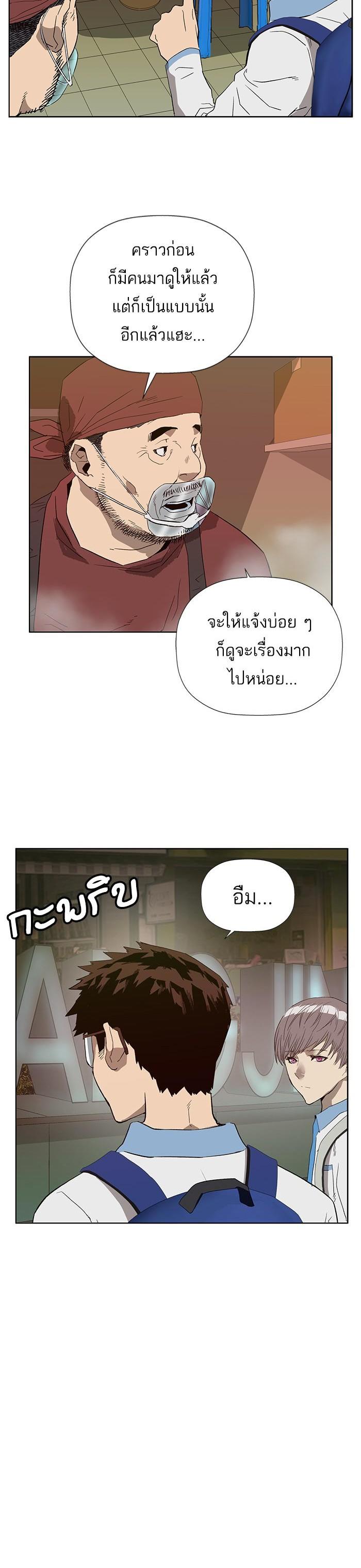 Manga-lc-com อ่านมังงะ อ่านการ์ตูน ออนไลน์ ฟรี Weak Hero ตอนที่ 1 2 3 4 5 6 7 8 9 10 11 12 13 14 ฟรี ไม่มีโฆษณา Manga-lc - อ่าน มังงะ อ่าน การ์ตูน ออนไลน์ อ่านมังงะ ฟรี