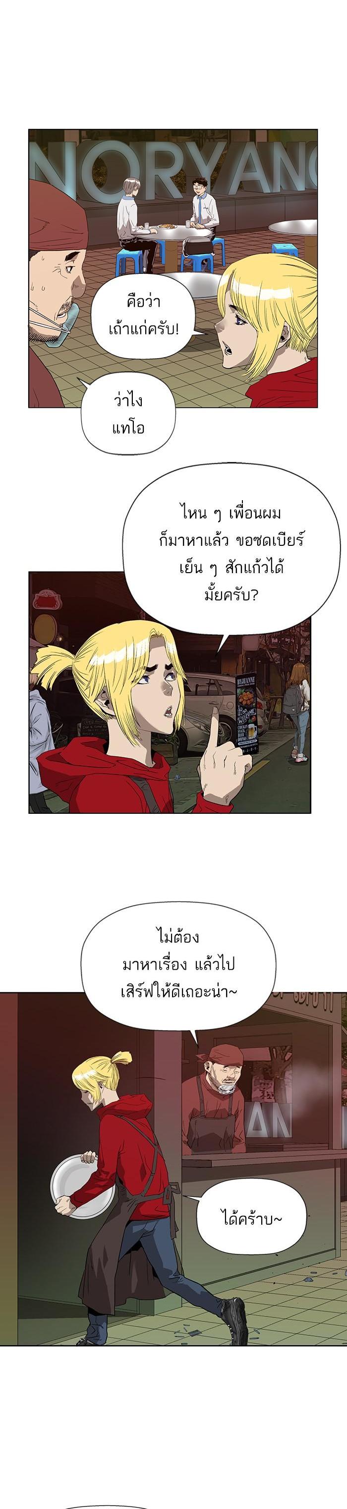 Manga-lc-com อ่านมังงะ อ่านการ์ตูน ออนไลน์ ฟรี Weak Hero ตอนที่ 1 2 3 4 5 6 7 8 9 10 11 12 13 14 ฟรี ไม่มีโฆษณา Manga-lc - อ่าน มังงะ อ่าน การ์ตูน ออนไลน์ อ่านมังงะ ฟรี