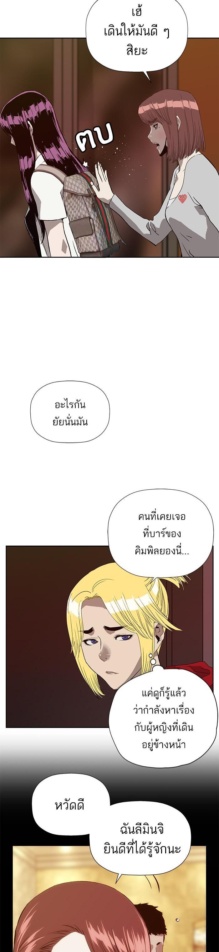 Manga-lc-com อ่านมังงะ อ่านการ์ตูน ออนไลน์ ฟรี Weak Hero ตอนที่ 1 2 3 4 5 6 7 8 9 10 11 12 13 14 ฟรี ไม่มีโฆษณา Manga-lc - อ่าน มังงะ อ่าน การ์ตูน ออนไลน์ อ่านมังงะ ฟรี