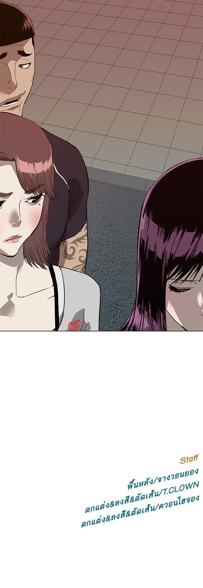 Manga-lc-com อ่านมังงะ อ่านการ์ตูน ออนไลน์ ฟรี Weak Hero ตอนที่ 1 2 3 4 5 6 7 8 9 10 11 12 13 14 ฟรี ไม่มีโฆษณา Manga-lc - อ่าน มังงะ อ่าน การ์ตูน ออนไลน์ อ่านมังงะ ฟรี