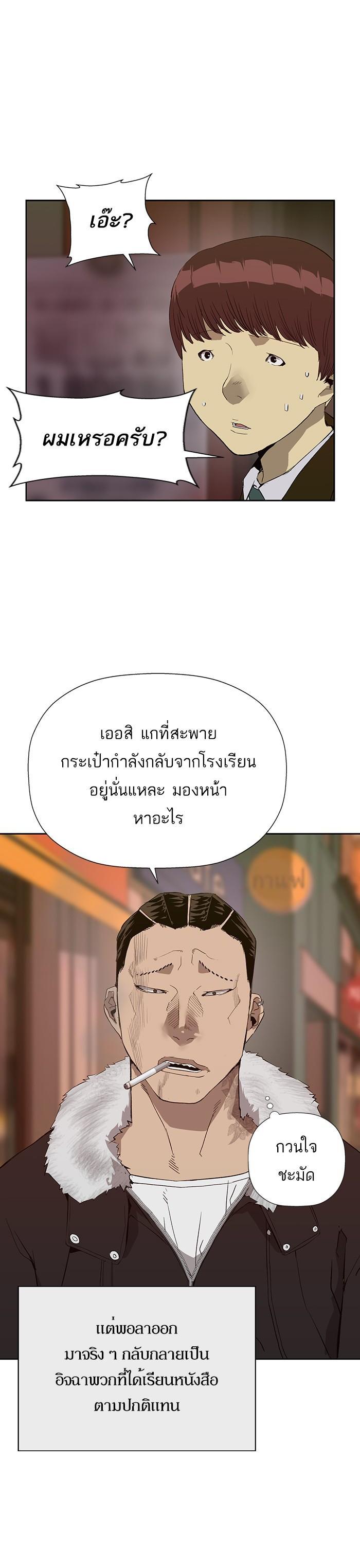 Manga-lc-com อ่านมังงะ อ่านการ์ตูน ออนไลน์ ฟรี Weak Hero ตอนที่ 1 2 3 4 5 6 7 8 9 10 11 12 13 14 ฟรี ไม่มีโฆษณา Manga-lc - อ่าน มังงะ อ่าน การ์ตูน ออนไลน์ อ่านมังงะ ฟรี