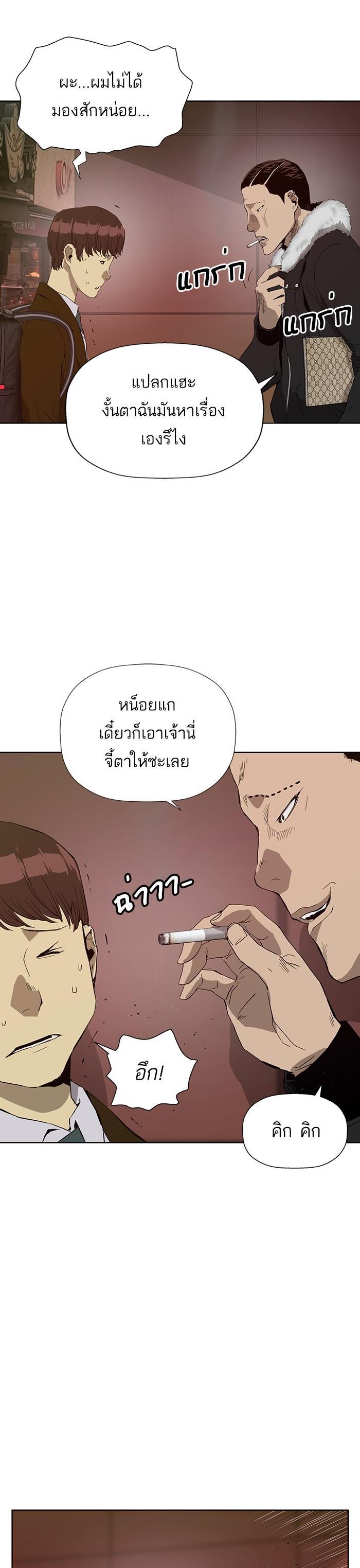 Manga-lc-com อ่านมังงะ อ่านการ์ตูน ออนไลน์ ฟรี Weak Hero ตอนที่ 1 2 3 4 5 6 7 8 9 10 11 12 13 14 ฟรี ไม่มีโฆษณา Manga-lc - อ่าน มังงะ อ่าน การ์ตูน ออนไลน์ อ่านมังงะ ฟรี