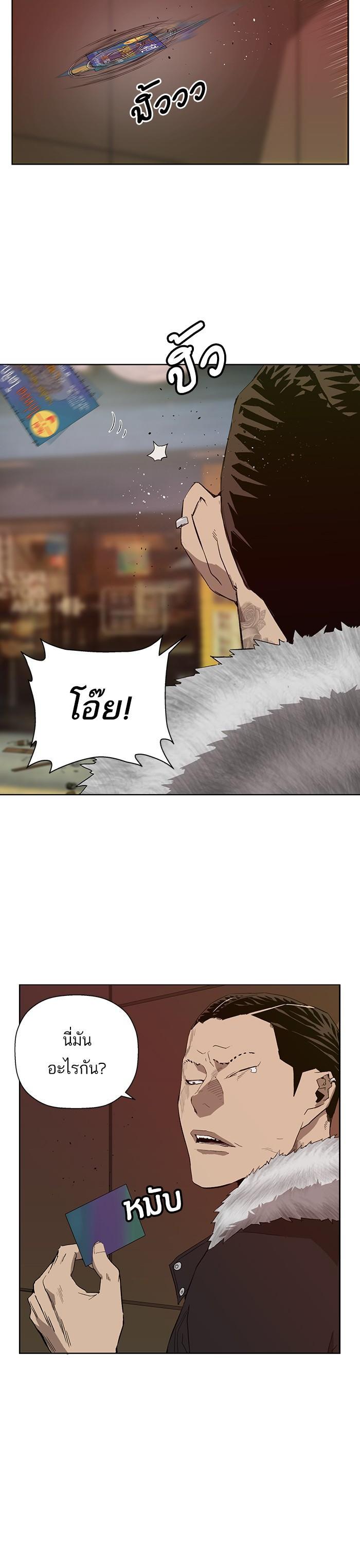 Manga-lc-com อ่านมังงะ อ่านการ์ตูน ออนไลน์ ฟรี Weak Hero ตอนที่ 1 2 3 4 5 6 7 8 9 10 11 12 13 14 ฟรี ไม่มีโฆษณา Manga-lc - อ่าน มังงะ อ่าน การ์ตูน ออนไลน์ อ่านมังงะ ฟรี