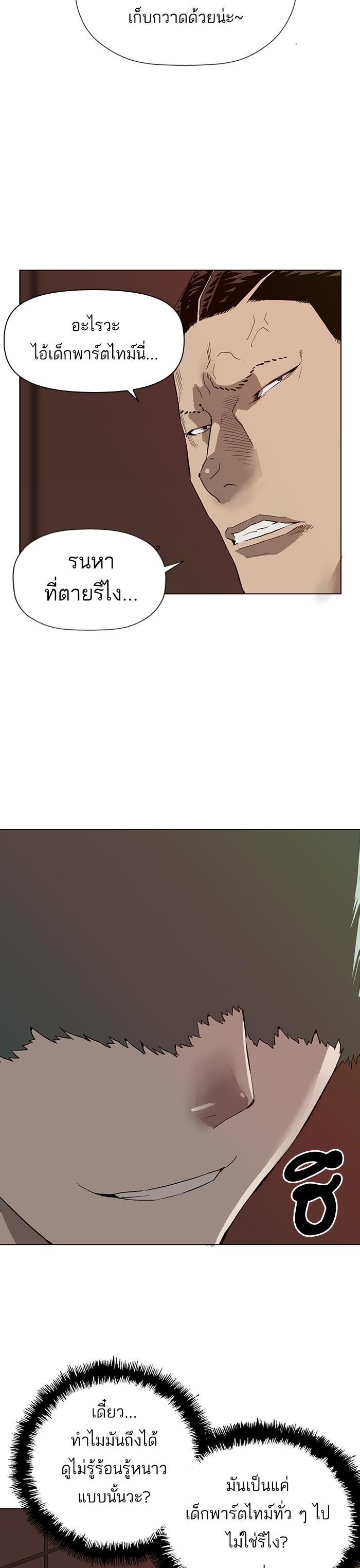 Manga-lc-com อ่านมังงะ อ่านการ์ตูน ออนไลน์ ฟรี Weak Hero ตอนที่ 1 2 3 4 5 6 7 8 9 10 11 12 13 14 ฟรี ไม่มีโฆษณา Manga-lc - อ่าน มังงะ อ่าน การ์ตูน ออนไลน์ อ่านมังงะ ฟรี