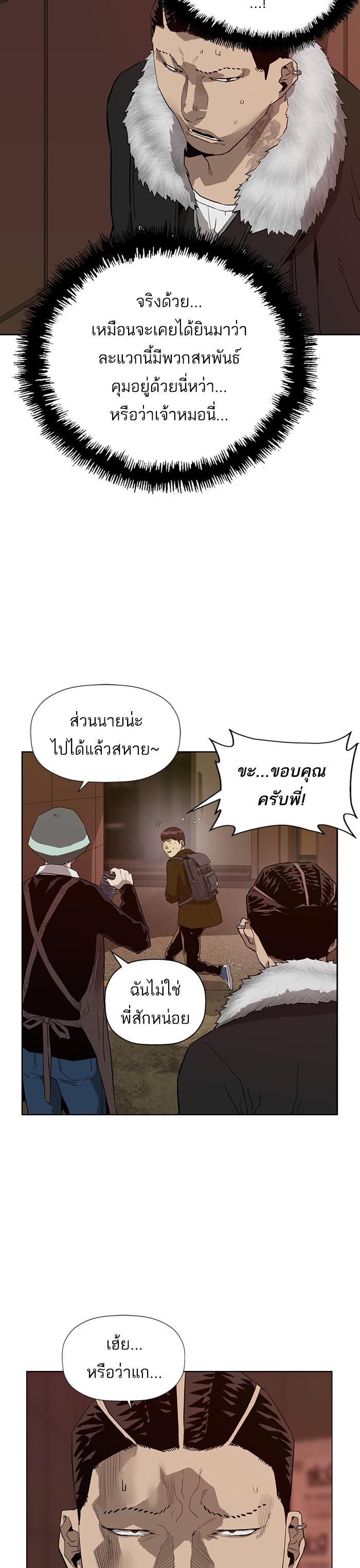 Manga-lc-com อ่านมังงะ อ่านการ์ตูน ออนไลน์ ฟรี Weak Hero ตอนที่ 1 2 3 4 5 6 7 8 9 10 11 12 13 14 ฟรี ไม่มีโฆษณา Manga-lc - อ่าน มังงะ อ่าน การ์ตูน ออนไลน์ อ่านมังงะ ฟรี