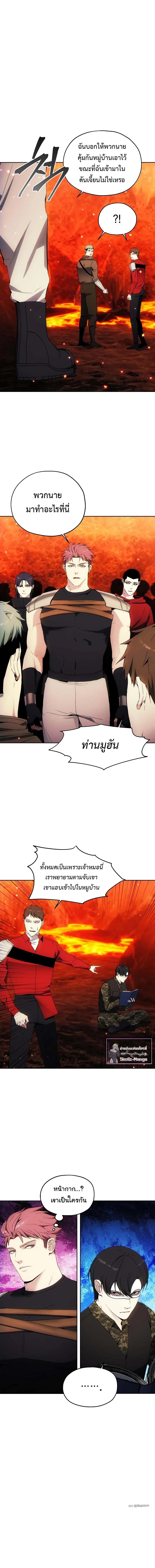 Manga-lc-com อ่านมังงะ อ่านการ์ตูน ออนไลน์ ฟรี How To Live As a Villain ตอนที่ 1 2 3 4 5 6 7 8 9 10 11 12 13 14 ฟรี ไม่มีโฆษณา Manga-lc - อ่าน มังงะ อ่าน การ์ตูน ออนไลน์ อ่านมังงะ ฟรี