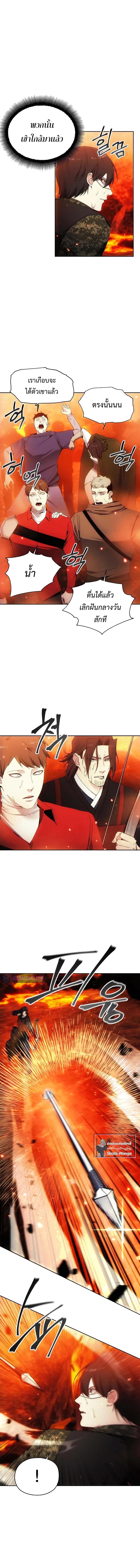 Manga-lc-com อ่านมังงะ อ่านการ์ตูน ออนไลน์ ฟรี How To Live As a Villain ตอนที่ 1 2 3 4 5 6 7 8 9 10 11 12 13 14 ฟรี ไม่มีโฆษณา Manga-lc - อ่าน มังงะ อ่าน การ์ตูน ออนไลน์ อ่านมังงะ ฟรี