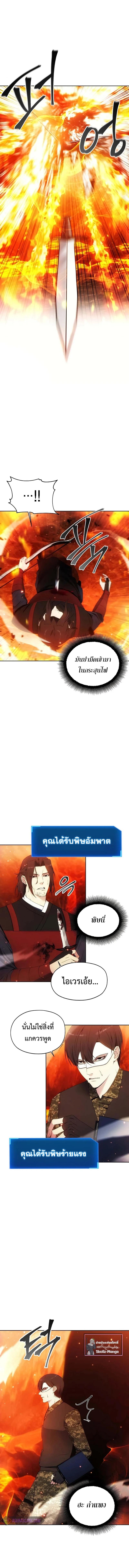 Manga-lc-com อ่านมังงะ อ่านการ์ตูน ออนไลน์ ฟรี How To Live As a Villain ตอนที่ 1 2 3 4 5 6 7 8 9 10 11 12 13 14 ฟรี ไม่มีโฆษณา Manga-lc - อ่าน มังงะ อ่าน การ์ตูน ออนไลน์ อ่านมังงะ ฟรี