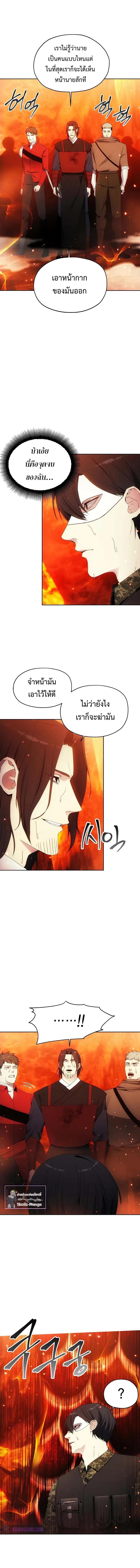 Manga-lc-com อ่านมังงะ อ่านการ์ตูน ออนไลน์ ฟรี How To Live As a Villain ตอนที่ 1 2 3 4 5 6 7 8 9 10 11 12 13 14 ฟรี ไม่มีโฆษณา Manga-lc - อ่าน มังงะ อ่าน การ์ตูน ออนไลน์ อ่านมังงะ ฟรี