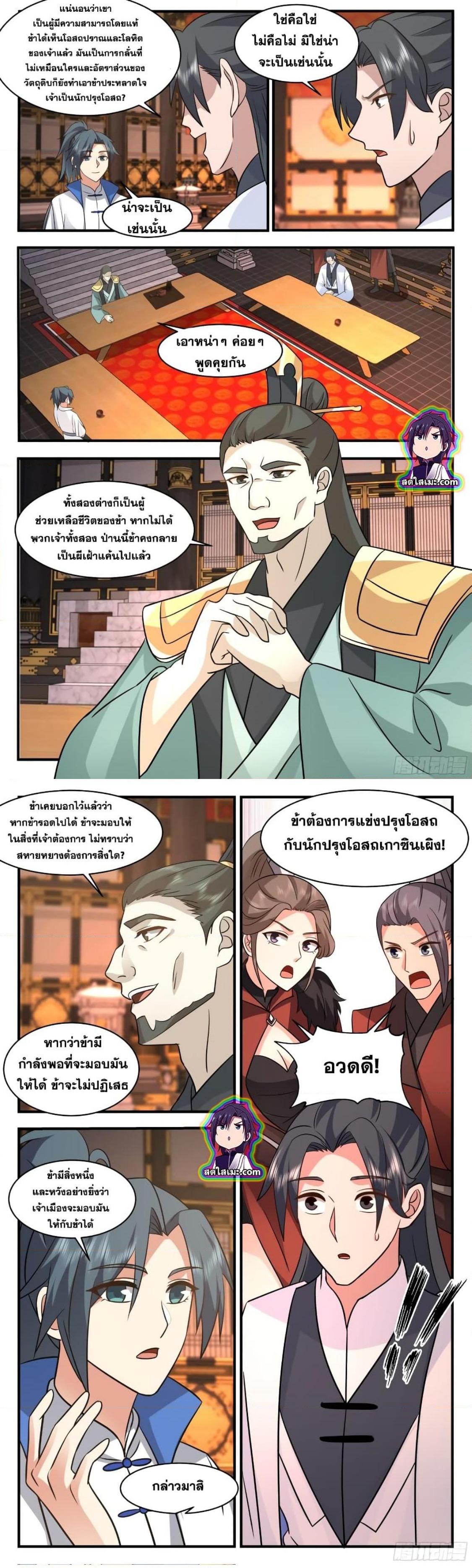 Manga-lc-com อ่านมังงะ อ่านการ์ตูน ออนไลน์ ฟรี Martial Peak ตอนที่ 1 2 3 4 5 6 7 8 9 10 11 12 13 14 ฟรี ไม่มีโฆษณา Manga-lc - อ่าน มังงะ อ่าน การ์ตูน ออนไลน์ อ่านมังงะ ฟรี