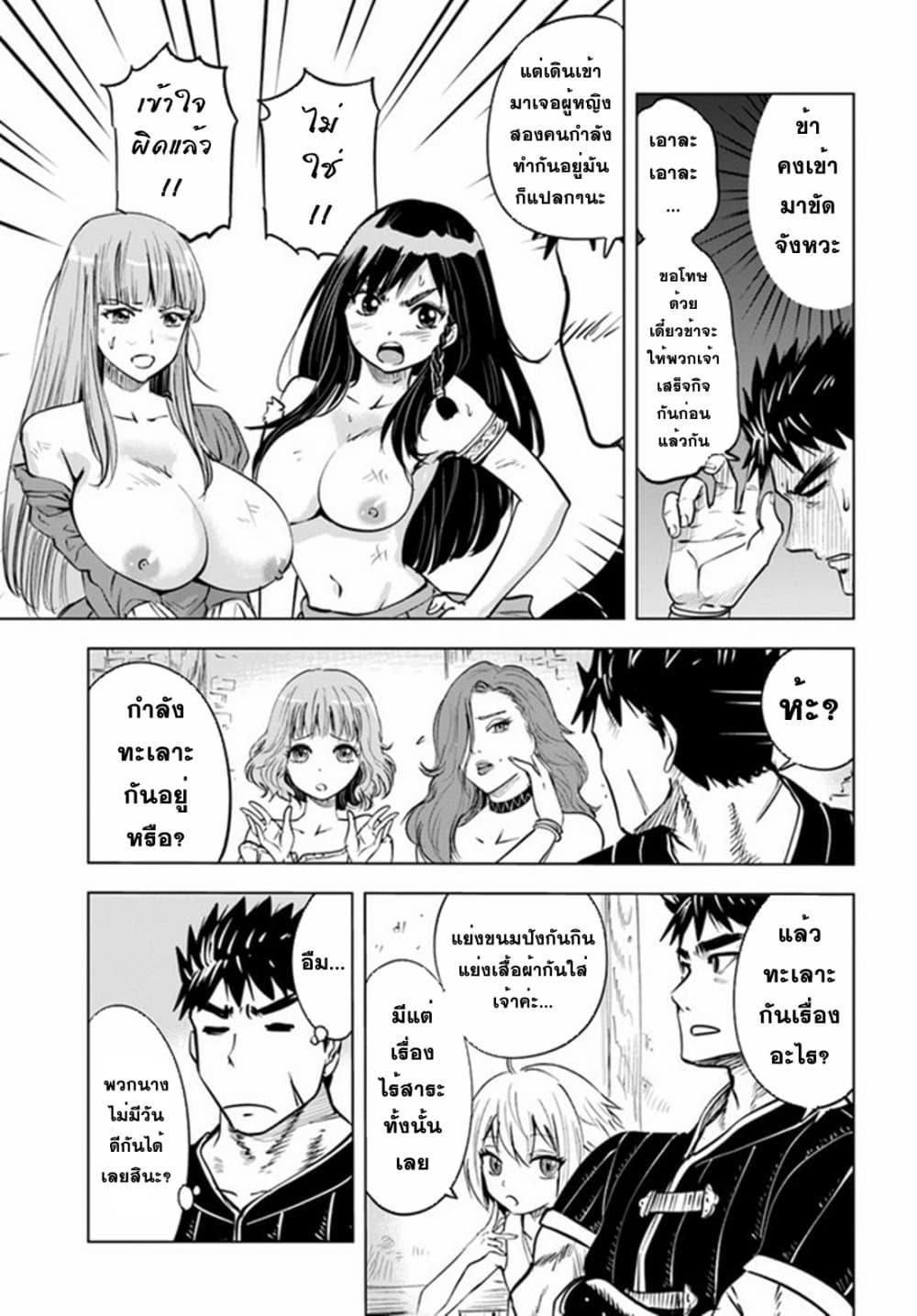 Manga-lc-com อ่านมังงะ อ่านการ์ตูน ออนไลน์ ฟรี Oukoku e Tsuzuku Michi – Dorei Kenshi no Nariagari Eiyuutan ตอนที่ 1 2 3 4 5 6 7 8 9 10 11 12 13 14 ฟรี ไม่มีโฆษณา Manga-lc - อ่าน มังงะ อ่าน การ์ตูน ออนไลน์ อ่านมังงะ ฟรี