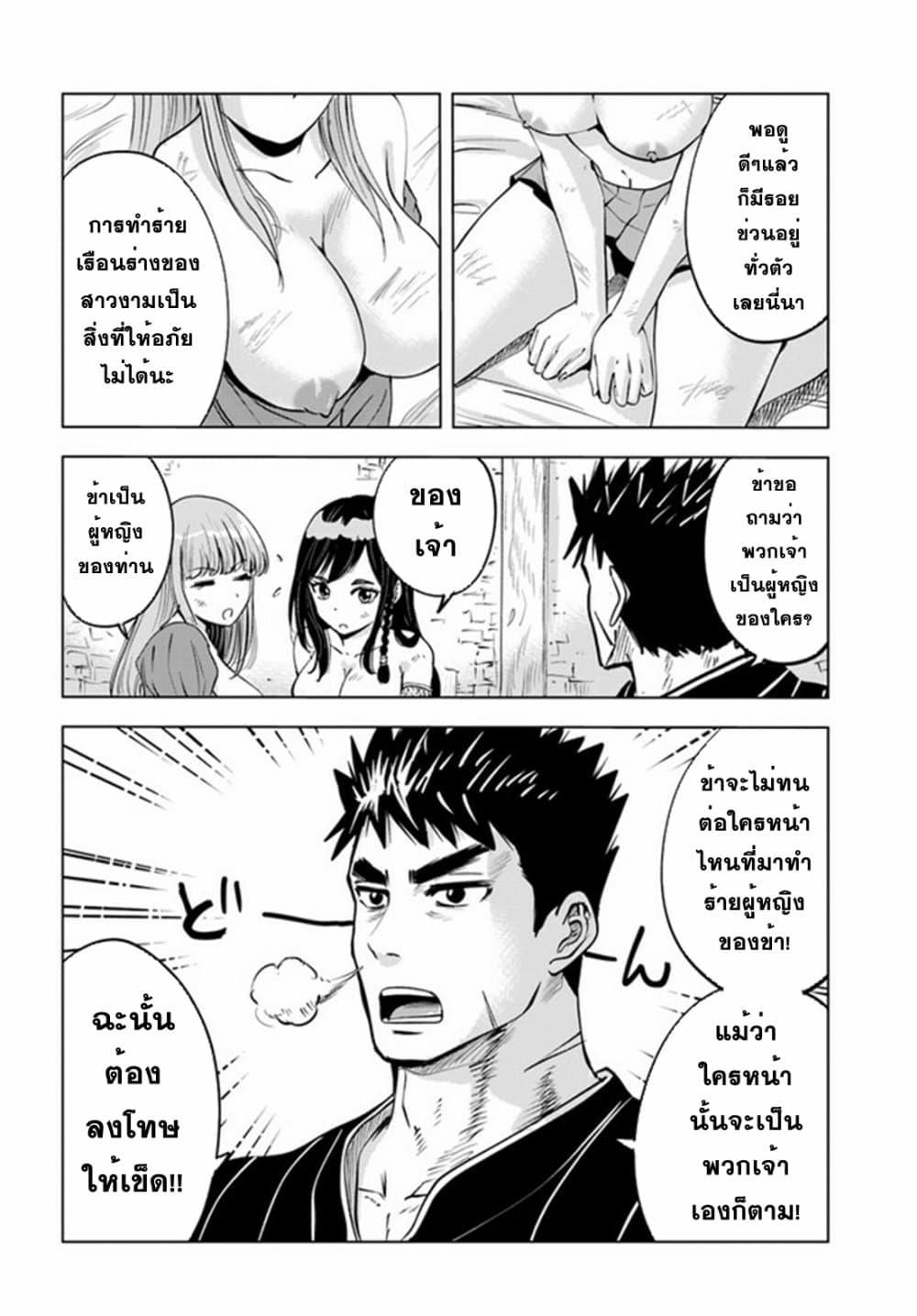 Manga-lc-com อ่านมังงะ อ่านการ์ตูน ออนไลน์ ฟรี Oukoku e Tsuzuku Michi – Dorei Kenshi no Nariagari Eiyuutan ตอนที่ 1 2 3 4 5 6 7 8 9 10 11 12 13 14 ฟรี ไม่มีโฆษณา Manga-lc - อ่าน มังงะ อ่าน การ์ตูน ออนไลน์ อ่านมังงะ ฟรี