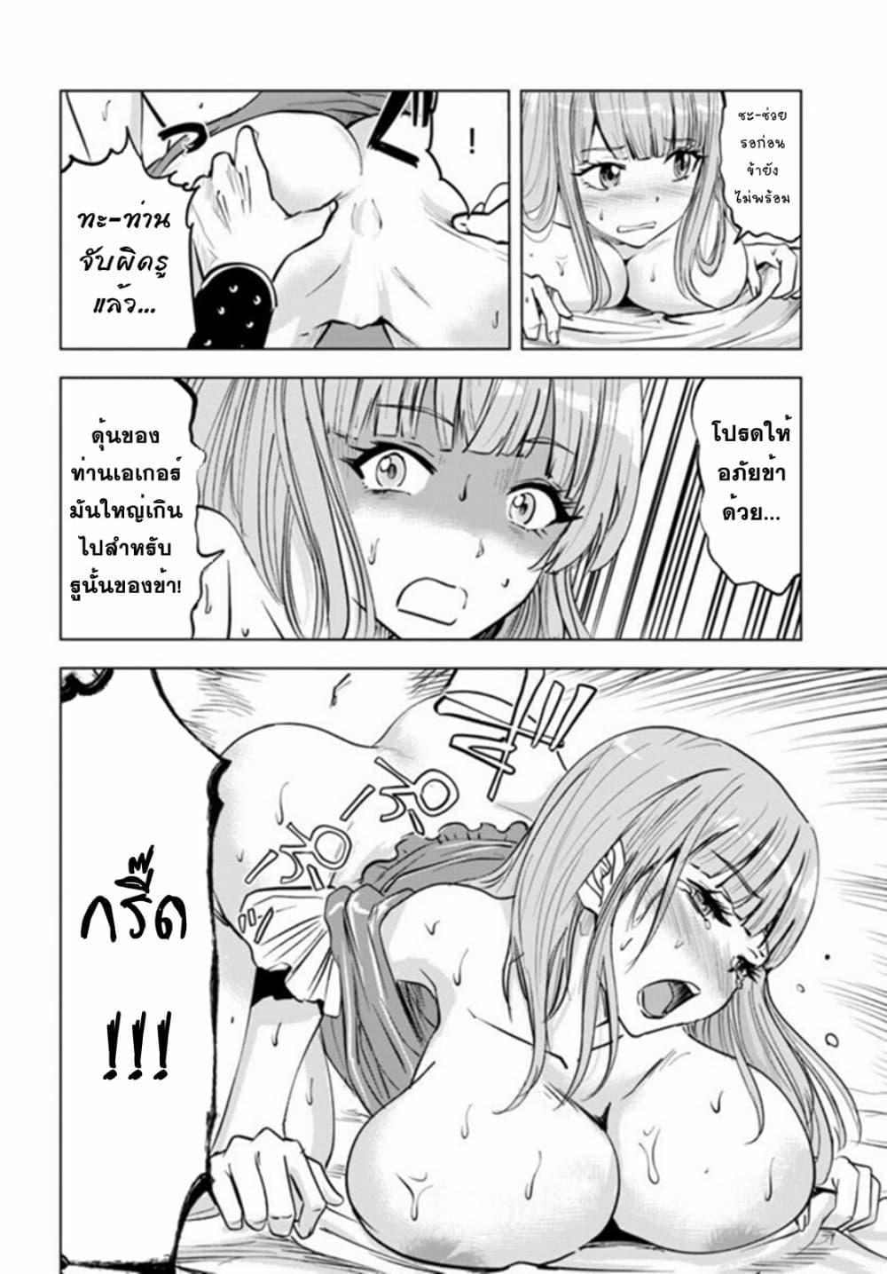 Manga-lc-com อ่านมังงะ อ่านการ์ตูน ออนไลน์ ฟรี Oukoku e Tsuzuku Michi – Dorei Kenshi no Nariagari Eiyuutan ตอนที่ 1 2 3 4 5 6 7 8 9 10 11 12 13 14 ฟรี ไม่มีโฆษณา Manga-lc - อ่าน มังงะ อ่าน การ์ตูน ออนไลน์ อ่านมังงะ ฟรี