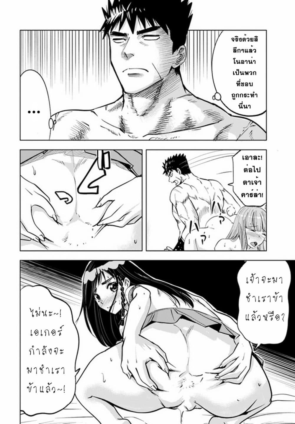 Manga-lc-com อ่านมังงะ อ่านการ์ตูน ออนไลน์ ฟรี Oukoku e Tsuzuku Michi – Dorei Kenshi no Nariagari Eiyuutan ตอนที่ 1 2 3 4 5 6 7 8 9 10 11 12 13 14 ฟรี ไม่มีโฆษณา Manga-lc - อ่าน มังงะ อ่าน การ์ตูน ออนไลน์ อ่านมังงะ ฟรี