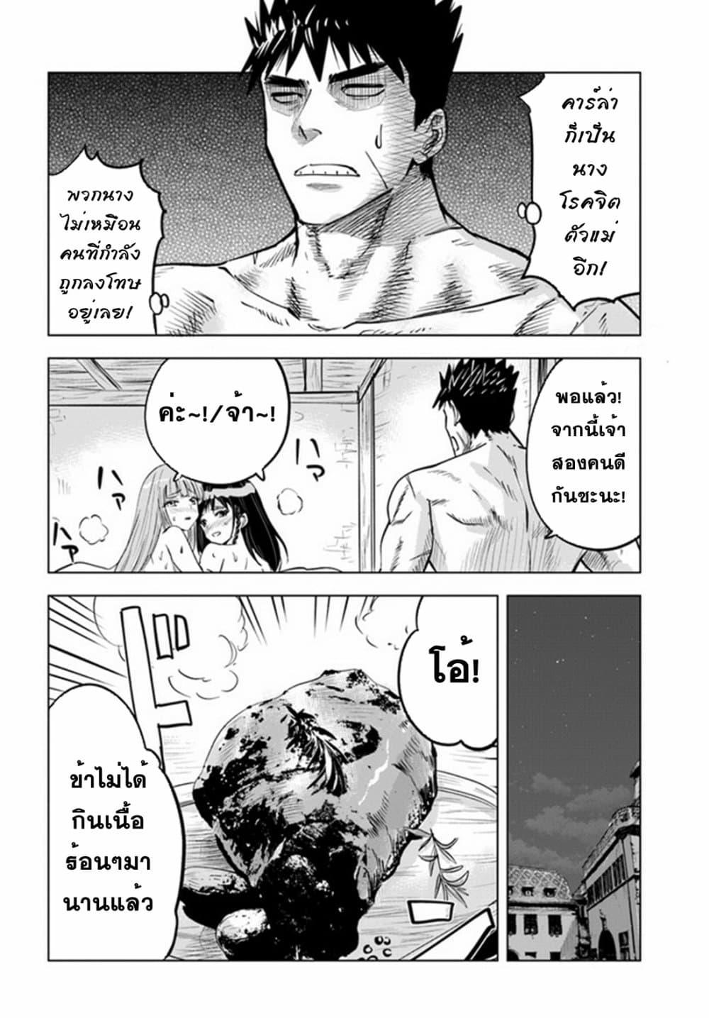 Manga-lc-com อ่านมังงะ อ่านการ์ตูน ออนไลน์ ฟรี Oukoku e Tsuzuku Michi – Dorei Kenshi no Nariagari Eiyuutan ตอนที่ 1 2 3 4 5 6 7 8 9 10 11 12 13 14 ฟรี ไม่มีโฆษณา Manga-lc - อ่าน มังงะ อ่าน การ์ตูน ออนไลน์ อ่านมังงะ ฟรี