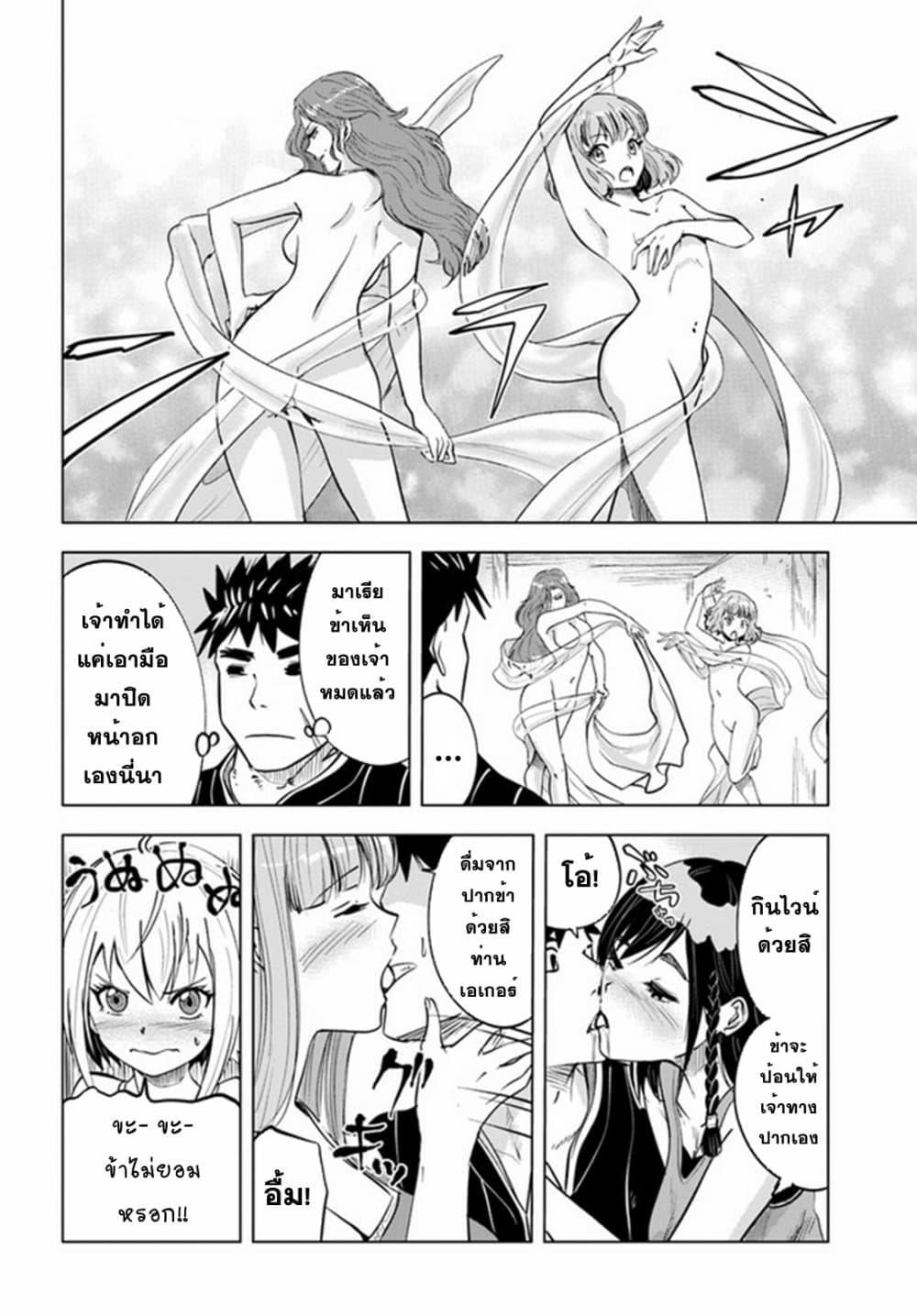 Manga-lc-com อ่านมังงะ อ่านการ์ตูน ออนไลน์ ฟรี Oukoku e Tsuzuku Michi – Dorei Kenshi no Nariagari Eiyuutan ตอนที่ 1 2 3 4 5 6 7 8 9 10 11 12 13 14 ฟรี ไม่มีโฆษณา Manga-lc - อ่าน มังงะ อ่าน การ์ตูน ออนไลน์ อ่านมังงะ ฟรี