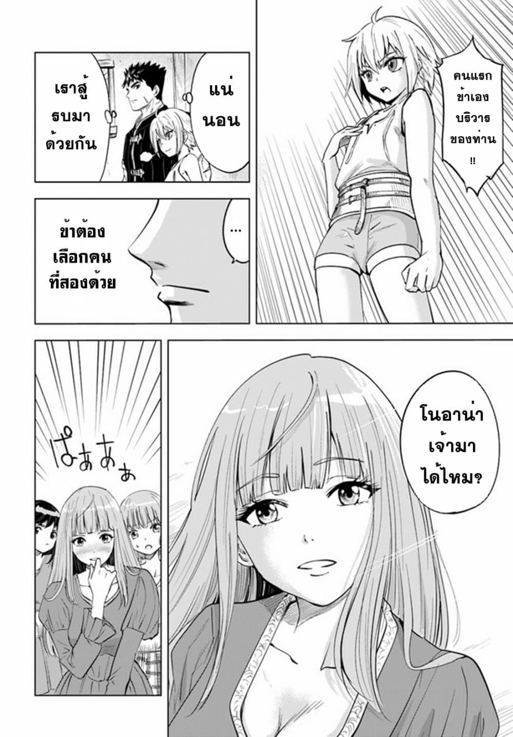 Manga-lc-com อ่านมังงะ อ่านการ์ตูน ออนไลน์ ฟรี Oukoku e Tsuzuku Michi – Dorei Kenshi no Nariagari Eiyuutan ตอนที่ 1 2 3 4 5 6 7 8 9 10 11 12 13 14 ฟรี ไม่มีโฆษณา Manga-lc - อ่าน มังงะ อ่าน การ์ตูน ออนไลน์ อ่านมังงะ ฟรี