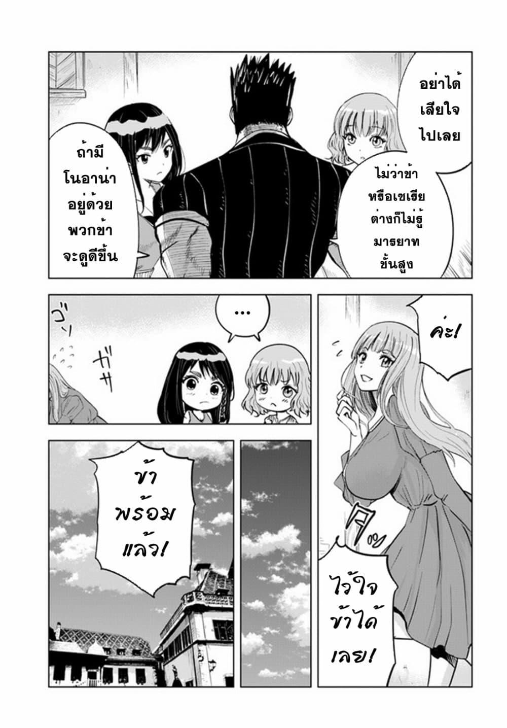 Manga-lc-com อ่านมังงะ อ่านการ์ตูน ออนไลน์ ฟรี Oukoku e Tsuzuku Michi – Dorei Kenshi no Nariagari Eiyuutan ตอนที่ 1 2 3 4 5 6 7 8 9 10 11 12 13 14 ฟรี ไม่มีโฆษณา Manga-lc - อ่าน มังงะ อ่าน การ์ตูน ออนไลน์ อ่านมังงะ ฟรี