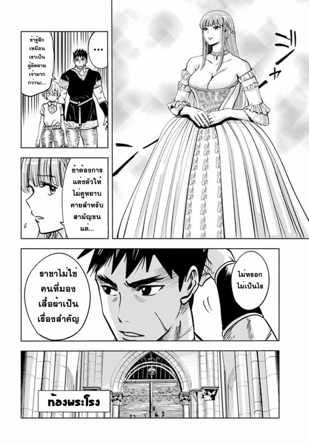 Manga-lc-com อ่านมังงะ อ่านการ์ตูน ออนไลน์ ฟรี Oukoku e Tsuzuku Michi – Dorei Kenshi no Nariagari Eiyuutan ตอนที่ 1 2 3 4 5 6 7 8 9 10 11 12 13 14 ฟรี ไม่มีโฆษณา Manga-lc - อ่าน มังงะ อ่าน การ์ตูน ออนไลน์ อ่านมังงะ ฟรี