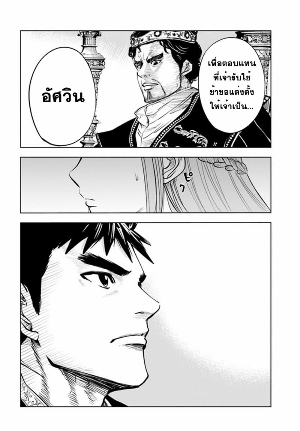 Manga-lc-com อ่านมังงะ อ่านการ์ตูน ออนไลน์ ฟรี Oukoku e Tsuzuku Michi – Dorei Kenshi no Nariagari Eiyuutan ตอนที่ 1 2 3 4 5 6 7 8 9 10 11 12 13 14 ฟรี ไม่มีโฆษณา Manga-lc - อ่าน มังงะ อ่าน การ์ตูน ออนไลน์ อ่านมังงะ ฟรี