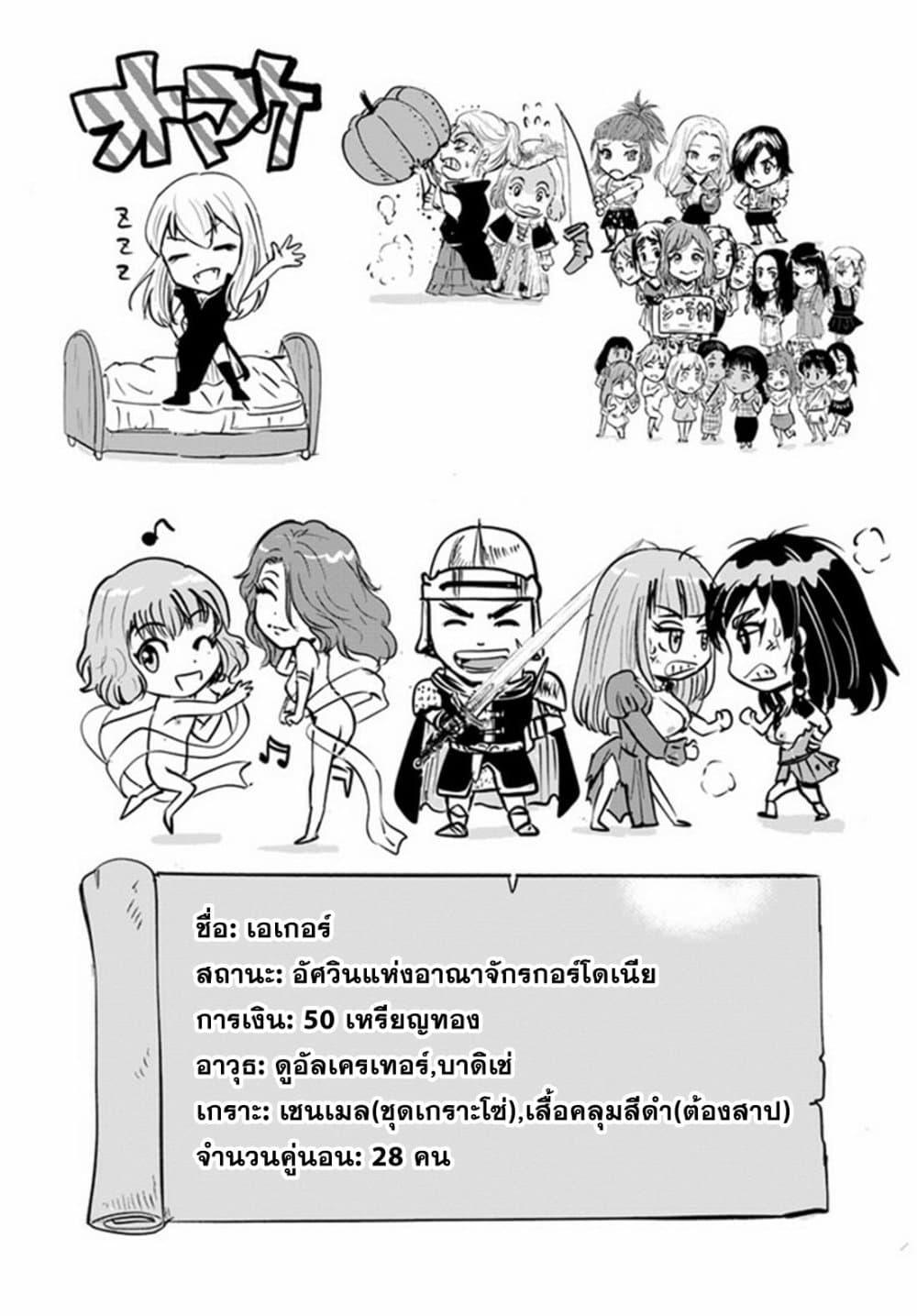 Manga-lc-com อ่านมังงะ อ่านการ์ตูน ออนไลน์ ฟรี Oukoku e Tsuzuku Michi – Dorei Kenshi no Nariagari Eiyuutan ตอนที่ 1 2 3 4 5 6 7 8 9 10 11 12 13 14 ฟรี ไม่มีโฆษณา Manga-lc - อ่าน มังงะ อ่าน การ์ตูน ออนไลน์ อ่านมังงะ ฟรี