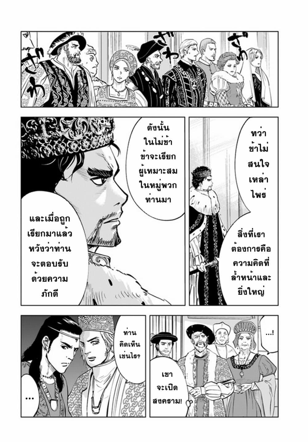 Manga-lc-com อ่านมังงะ อ่านการ์ตูน ออนไลน์ ฟรี Oukoku e Tsuzuku Michi – Dorei Kenshi no Nariagari Eiyuutan ตอนที่ 1 2 3 4 5 6 7 8 9 10 11 12 13 14 ฟรี ไม่มีโฆษณา Manga-lc - อ่าน มังงะ อ่าน การ์ตูน ออนไลน์ อ่านมังงะ ฟรี