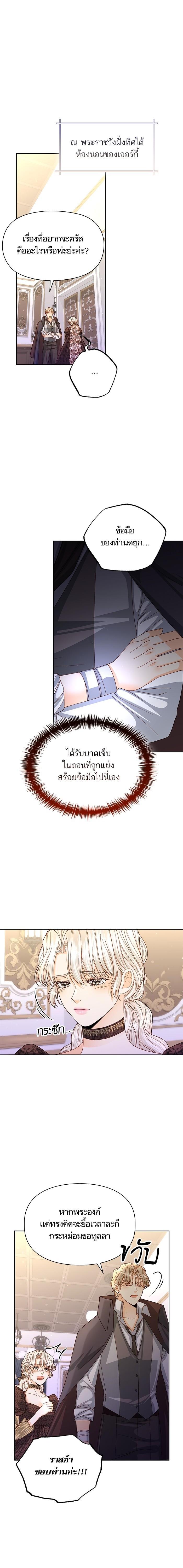 Manga-lc-com อ่านมังงะ อ่านการ์ตูน ออนไลน์ ฟรี การแต่งงานครั้งใหม่ของจักรพรรดินี ตอนที่ 1 2 3 4 5 6 7 8 9 10 11 12 13 14 ฟรี ไม่มีโฆษณา Manga-lc - อ่าน มังงะ อ่าน การ์ตูน ออนไลน์ อ่านมังงะ ฟรี