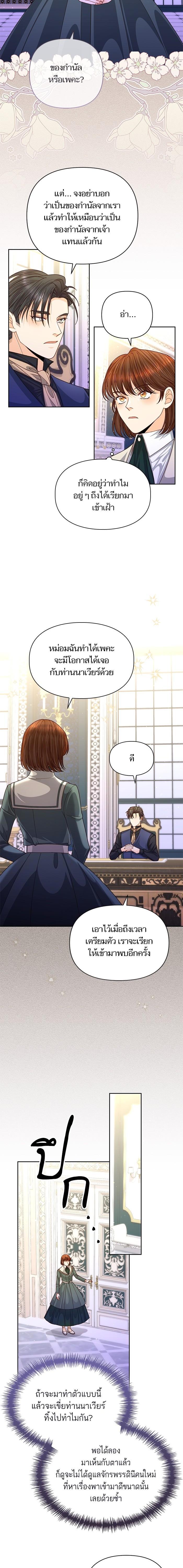 Manga-lc-com อ่านมังงะ อ่านการ์ตูน ออนไลน์ ฟรี การแต่งงานครั้งใหม่ของจักรพรรดินี ตอนที่ 1 2 3 4 5 6 7 8 9 10 11 12 13 14 ฟรี ไม่มีโฆษณา Manga-lc - อ่าน มังงะ อ่าน การ์ตูน ออนไลน์ อ่านมังงะ ฟรี