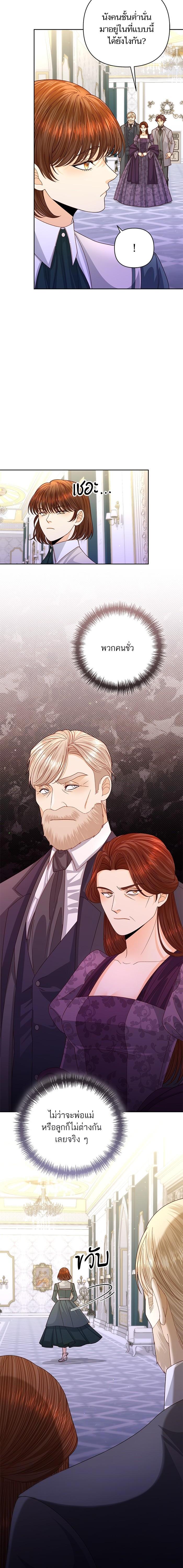 Manga-lc-com อ่านมังงะ อ่านการ์ตูน ออนไลน์ ฟรี การแต่งงานครั้งใหม่ของจักรพรรดินี ตอนที่ 1 2 3 4 5 6 7 8 9 10 11 12 13 14 ฟรี ไม่มีโฆษณา Manga-lc - อ่าน มังงะ อ่าน การ์ตูน ออนไลน์ อ่านมังงะ ฟรี