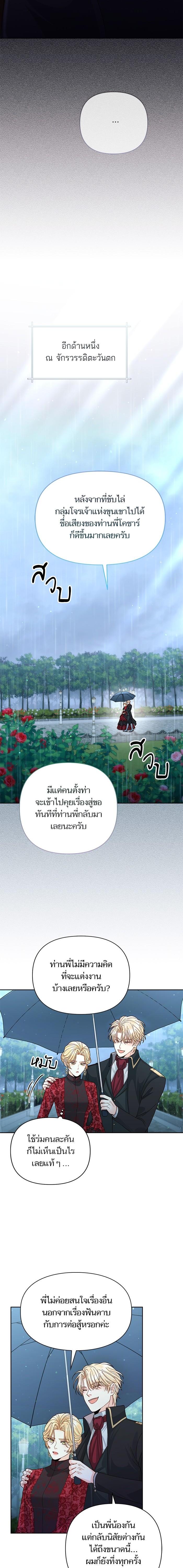 Manga-lc-com อ่านมังงะ อ่านการ์ตูน ออนไลน์ ฟรี การแต่งงานครั้งใหม่ของจักรพรรดินี ตอนที่ 1 2 3 4 5 6 7 8 9 10 11 12 13 14 ฟรี ไม่มีโฆษณา Manga-lc - อ่าน มังงะ อ่าน การ์ตูน ออนไลน์ อ่านมังงะ ฟรี