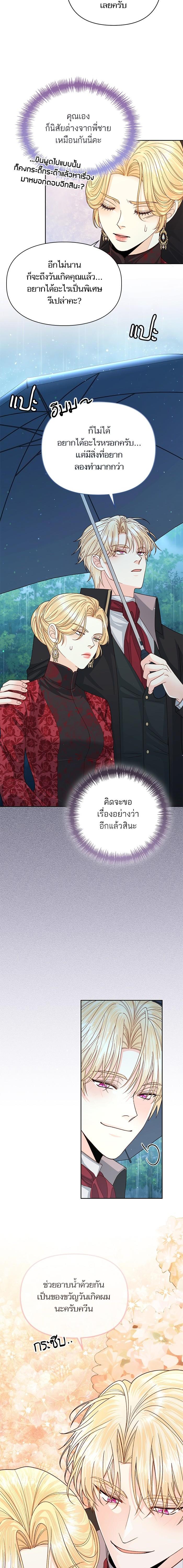 Manga-lc-com อ่านมังงะ อ่านการ์ตูน ออนไลน์ ฟรี การแต่งงานครั้งใหม่ของจักรพรรดินี ตอนที่ 1 2 3 4 5 6 7 8 9 10 11 12 13 14 ฟรี ไม่มีโฆษณา Manga-lc - อ่าน มังงะ อ่าน การ์ตูน ออนไลน์ อ่านมังงะ ฟรี