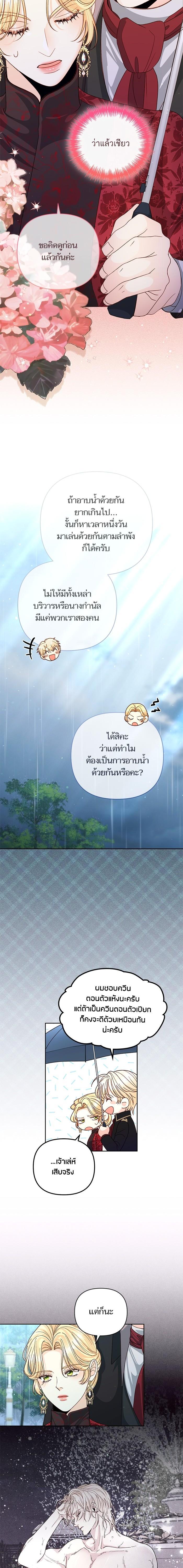 Manga-lc-com อ่านมังงะ อ่านการ์ตูน ออนไลน์ ฟรี การแต่งงานครั้งใหม่ของจักรพรรดินี ตอนที่ 1 2 3 4 5 6 7 8 9 10 11 12 13 14 ฟรี ไม่มีโฆษณา Manga-lc - อ่าน มังงะ อ่าน การ์ตูน ออนไลน์ อ่านมังงะ ฟรี