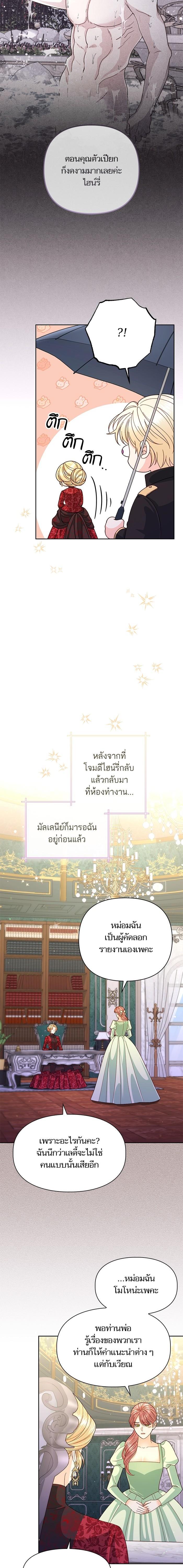 Manga-lc-com อ่านมังงะ อ่านการ์ตูน ออนไลน์ ฟรี การแต่งงานครั้งใหม่ของจักรพรรดินี ตอนที่ 1 2 3 4 5 6 7 8 9 10 11 12 13 14 ฟรี ไม่มีโฆษณา Manga-lc - อ่าน มังงะ อ่าน การ์ตูน ออนไลน์ อ่านมังงะ ฟรี