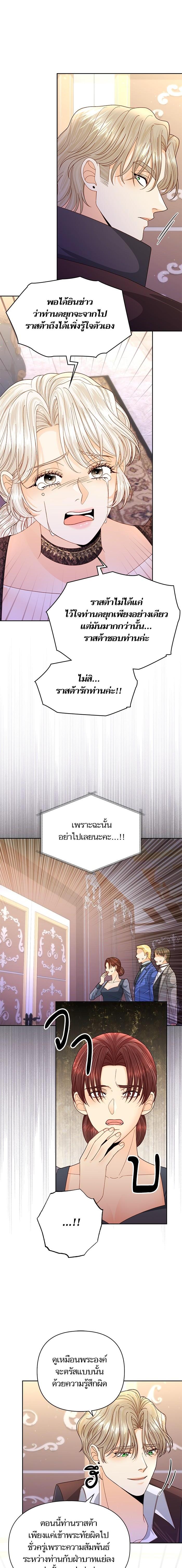 Manga-lc-com อ่านมังงะ อ่านการ์ตูน ออนไลน์ ฟรี การแต่งงานครั้งใหม่ของจักรพรรดินี ตอนที่ 1 2 3 4 5 6 7 8 9 10 11 12 13 14 ฟรี ไม่มีโฆษณา Manga-lc - อ่าน มังงะ อ่าน การ์ตูน ออนไลน์ อ่านมังงะ ฟรี